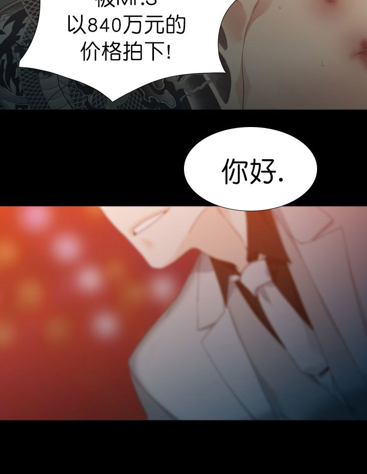 第1话_开端9