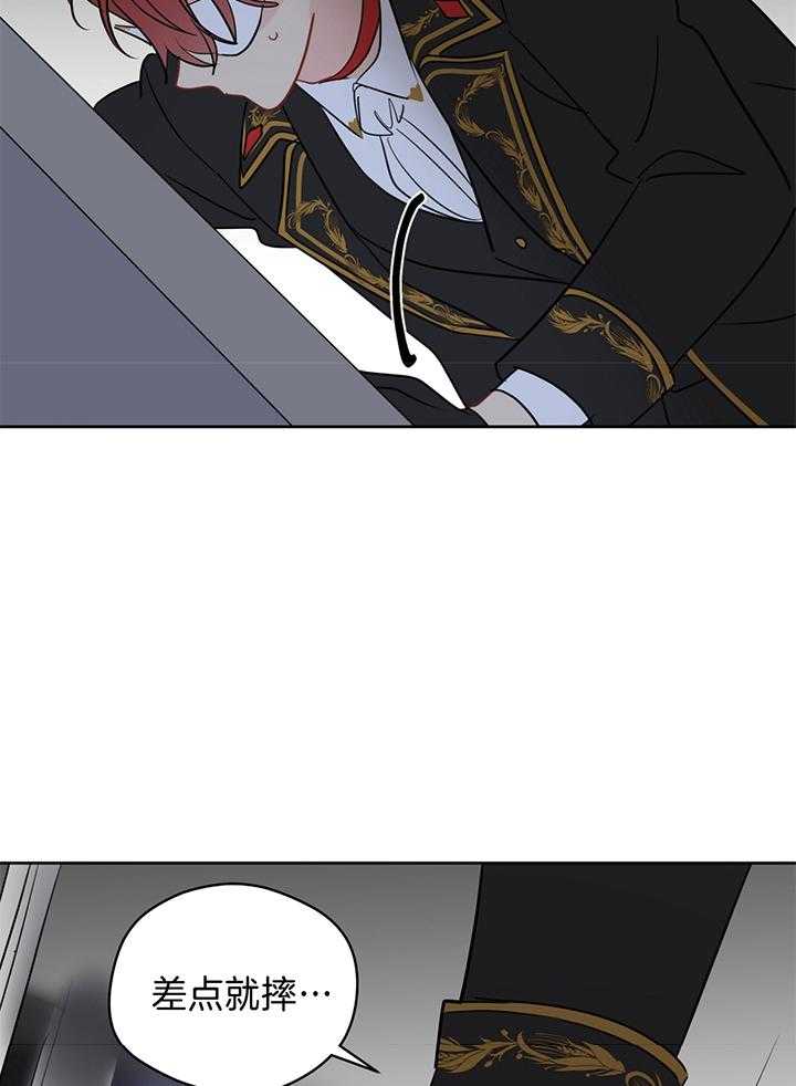 第85话_一起完成任务1