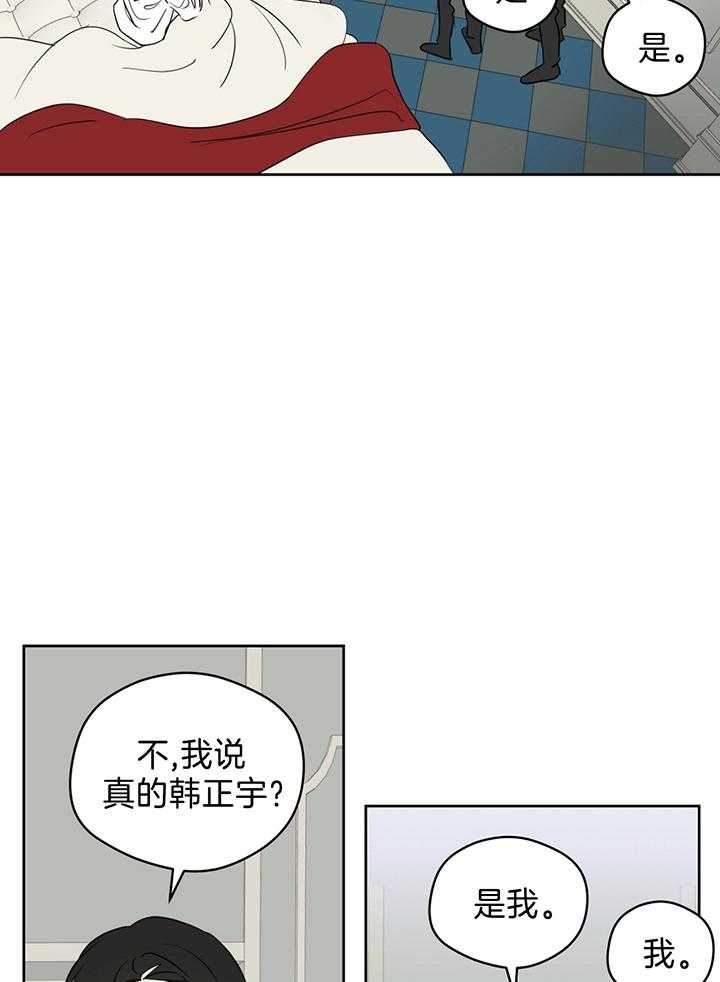 第85话_一起完成任务10