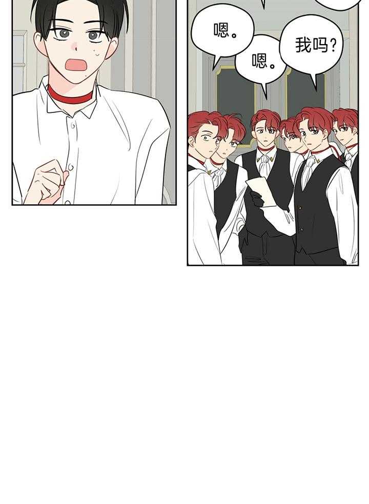 第85话_一起完成任务11