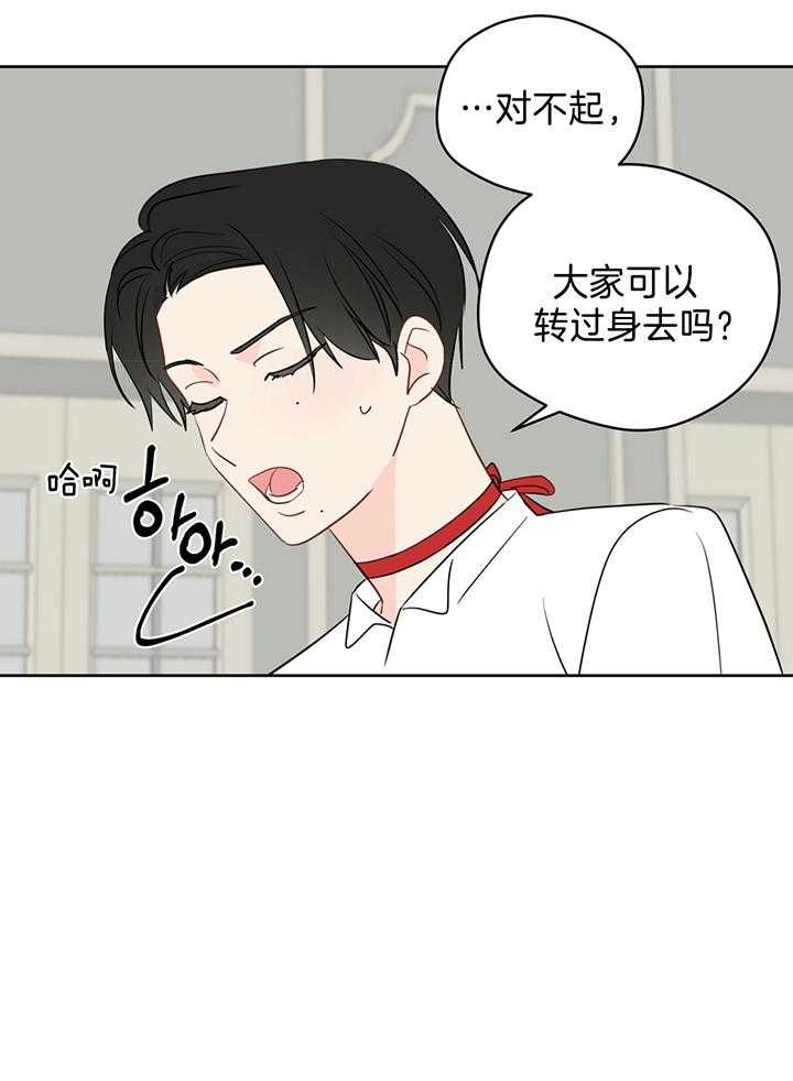 第85话_一起完成任务12