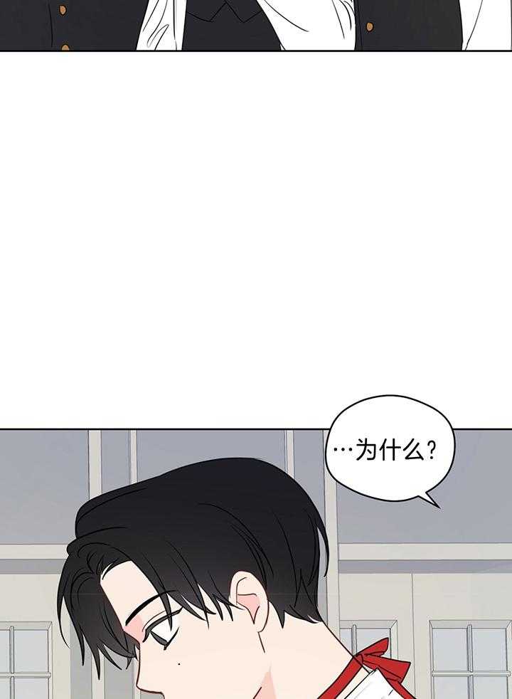 第85话_一起完成任务14