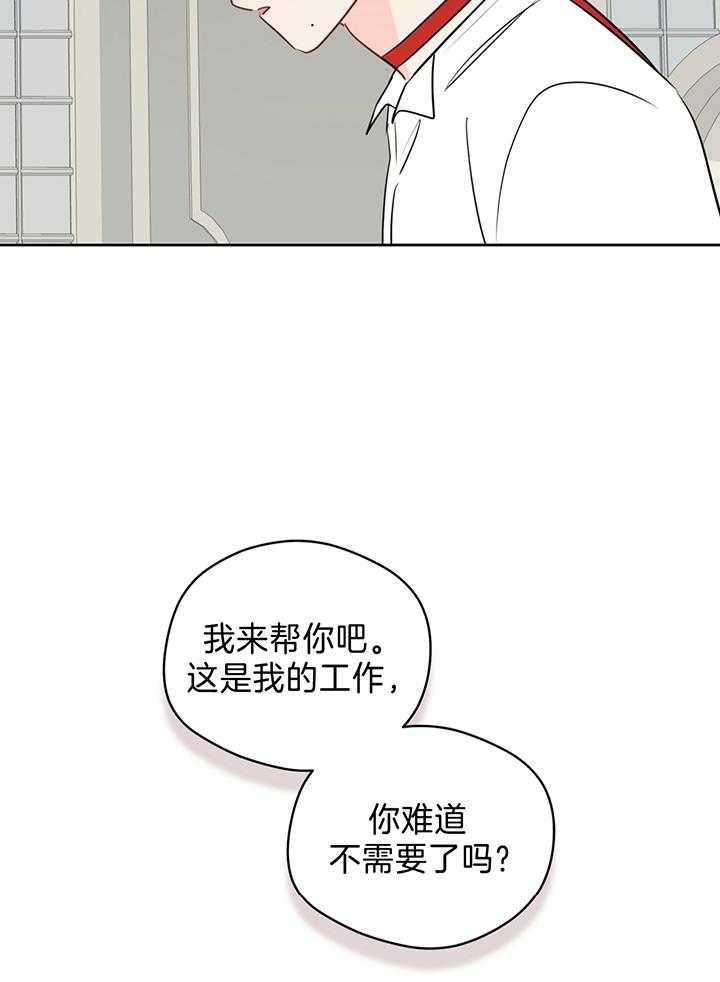 第85话_一起完成任务15