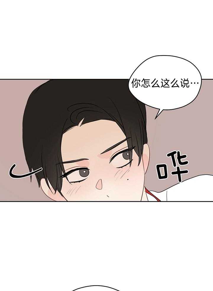 第85话_一起完成任务16