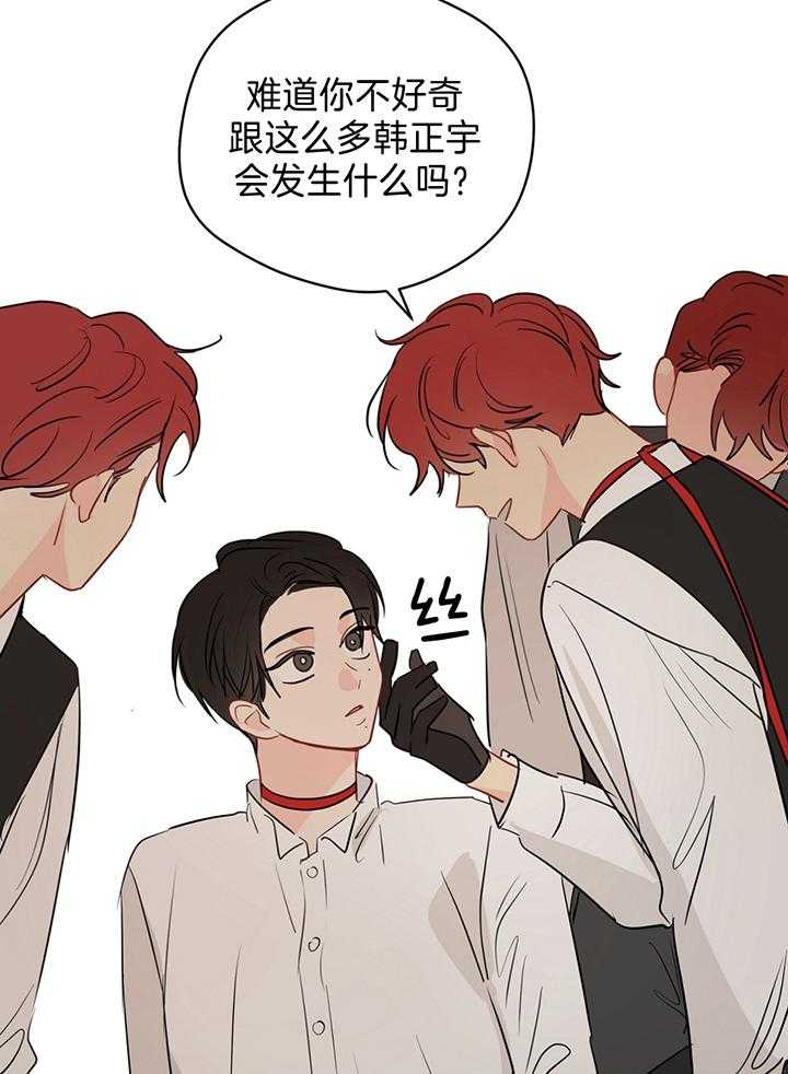 第85话_一起完成任务17