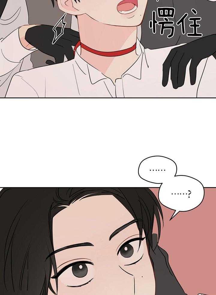 第85话_一起完成任务19