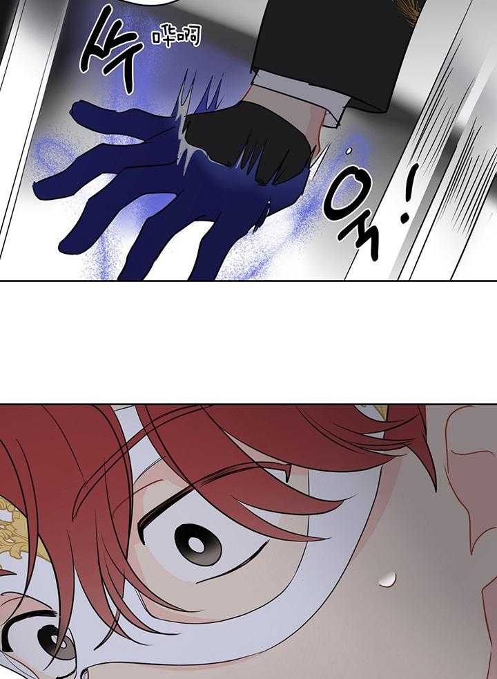 第85话_一起完成任务2