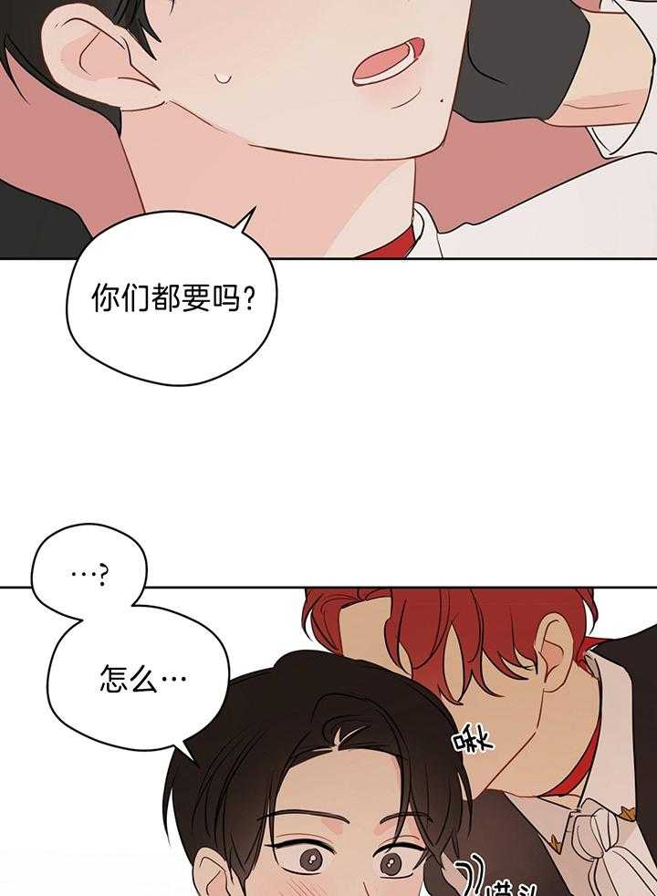 第85话_一起完成任务20