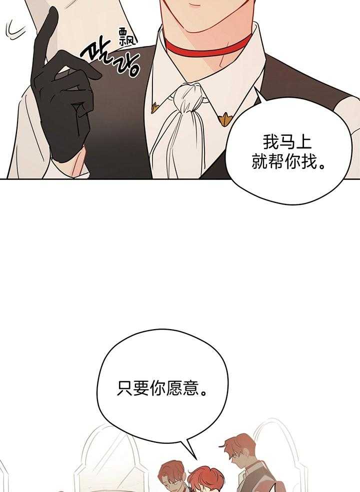 第85话_一起完成任务22