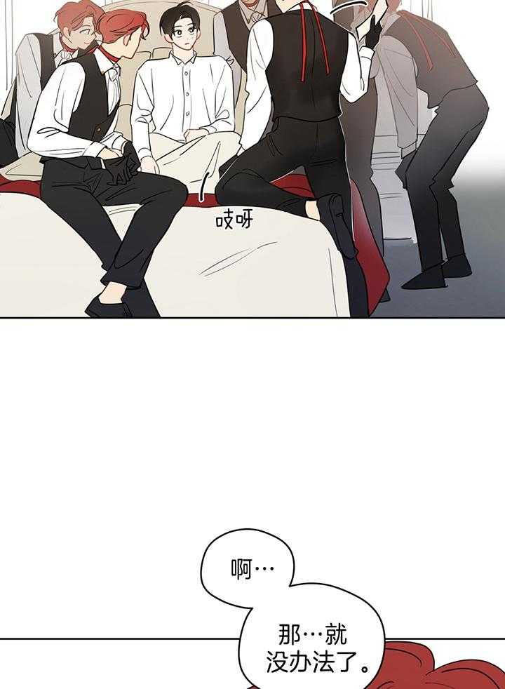 第85话_一起完成任务23