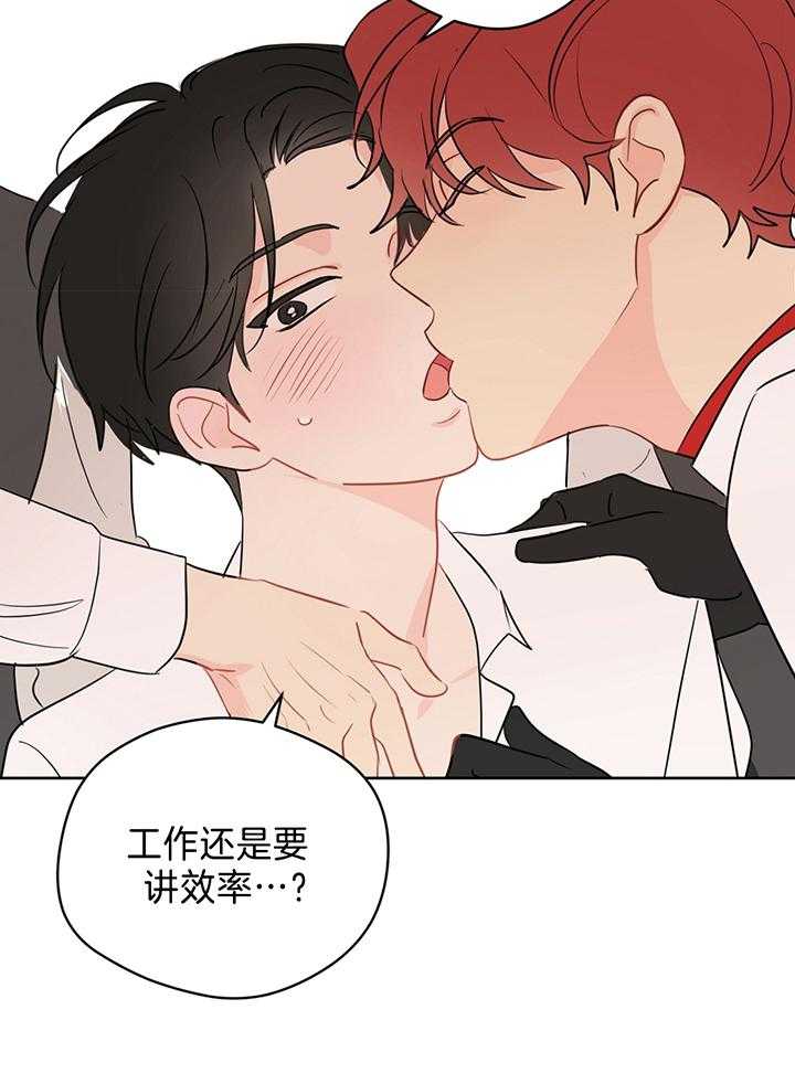 第85话_一起完成任务24