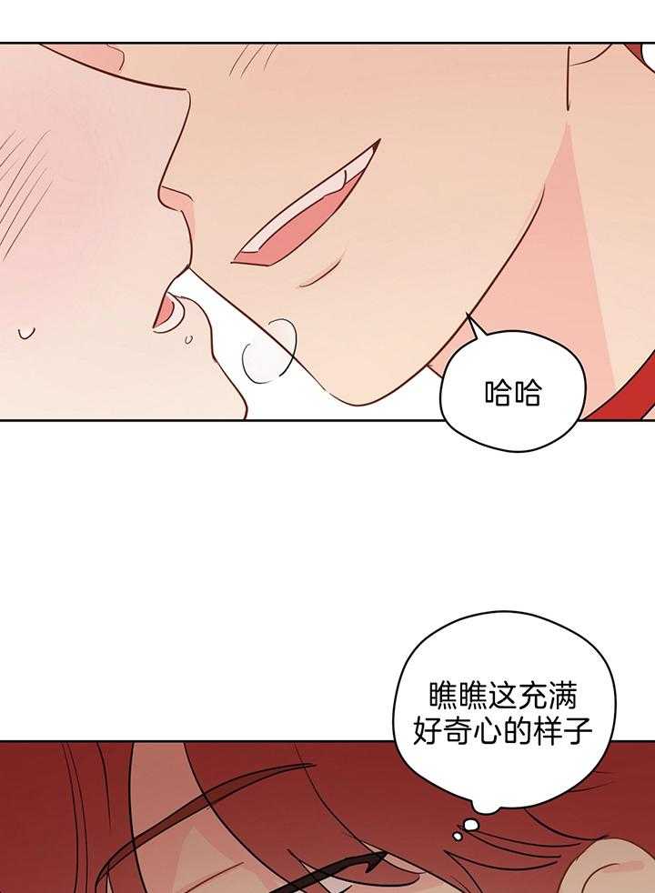 第85话_一起完成任务25
