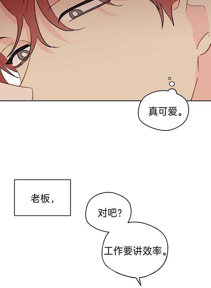 第85话_一起完成任务26