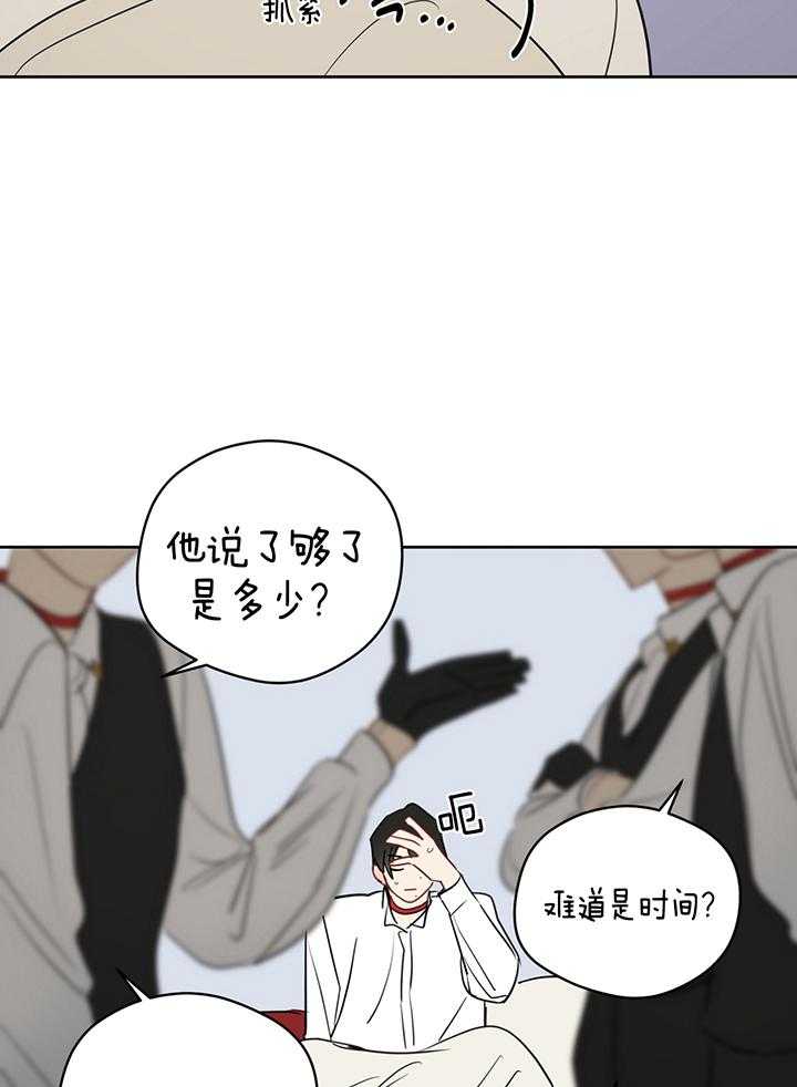 第85话_一起完成任务8