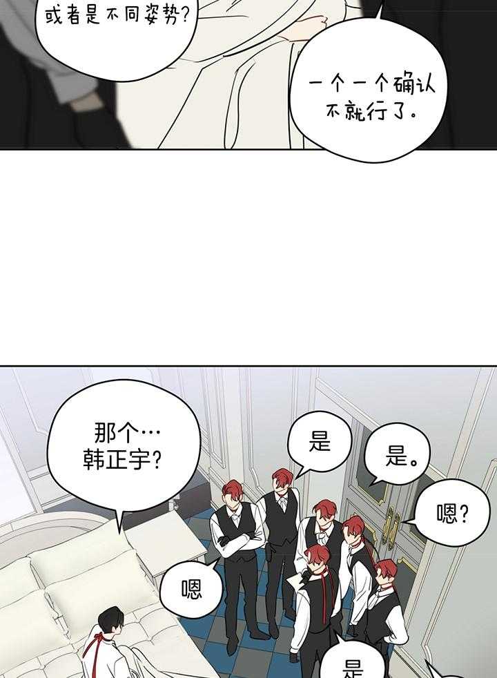 第85话_一起完成任务9
