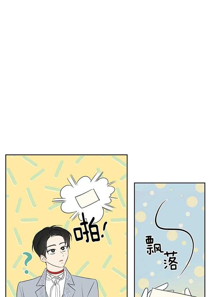 第84话_奇怪的镜子0