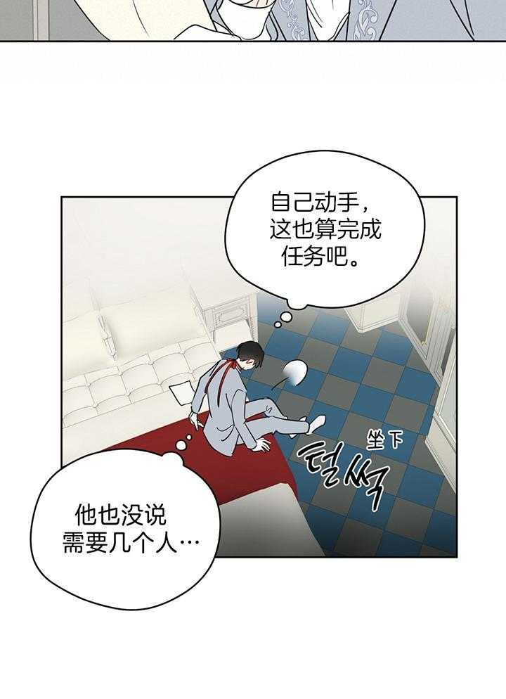 第84话_奇怪的镜子10