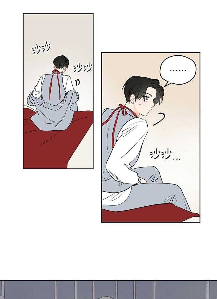第84话_奇怪的镜子11