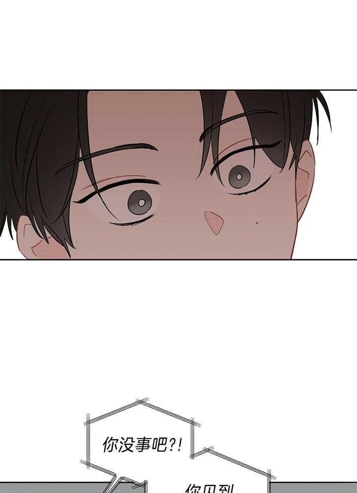 第84话_奇怪的镜子15
