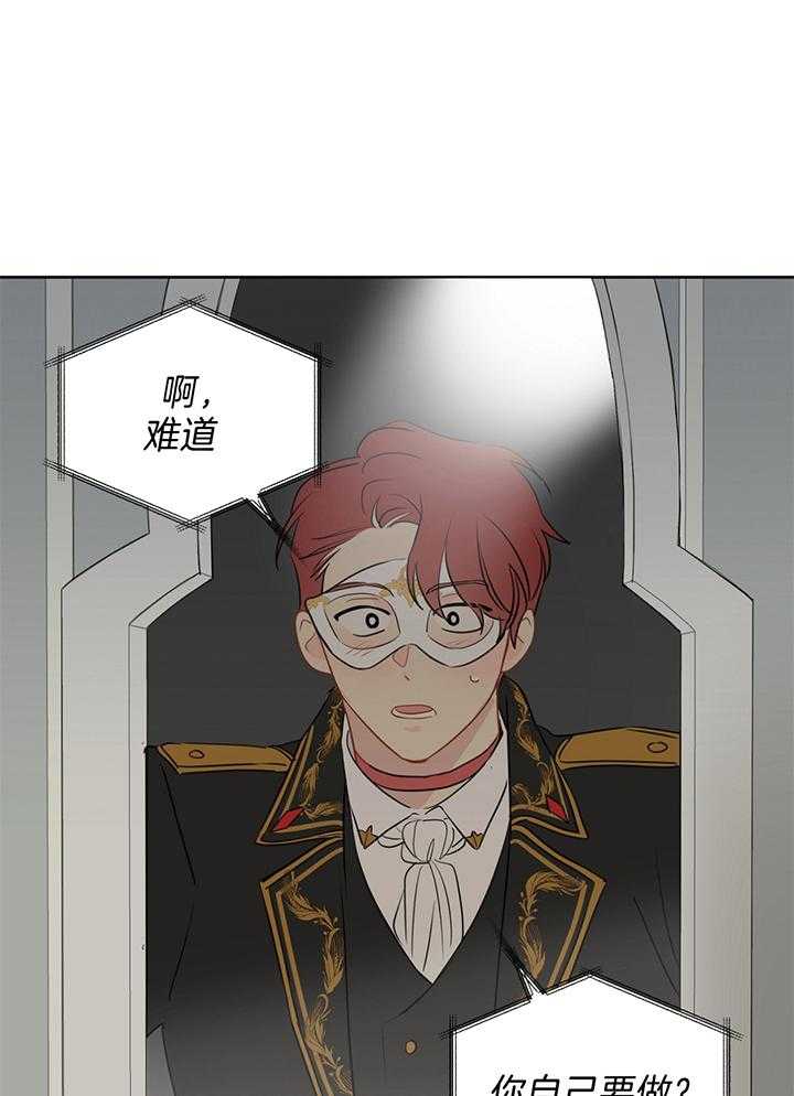 第84话_奇怪的镜子17