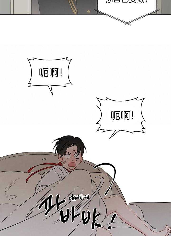 第84话_奇怪的镜子18