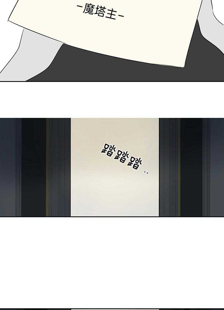 第84话_奇怪的镜子2