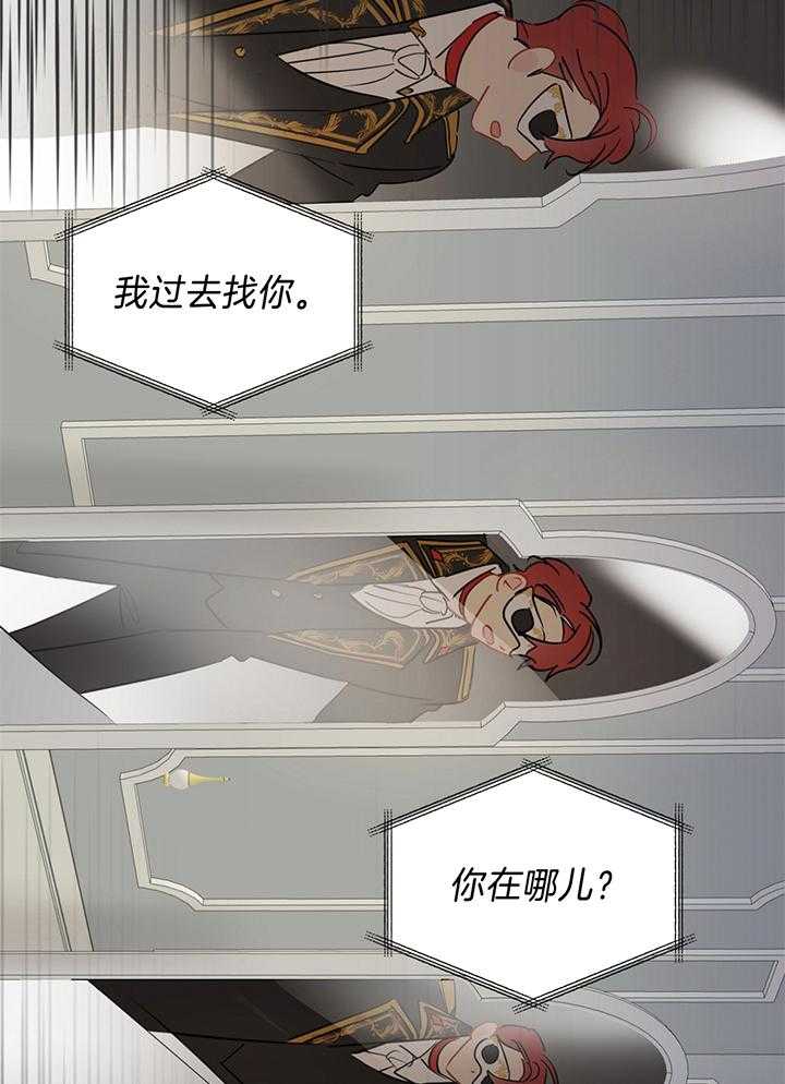 第84话_奇怪的镜子20