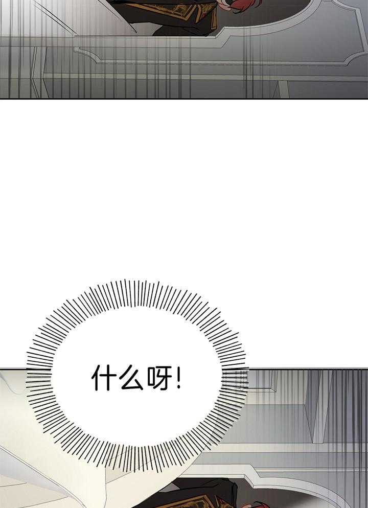 第84话_奇怪的镜子21