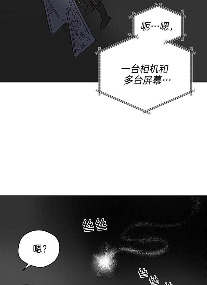 第84话_奇怪的镜子26