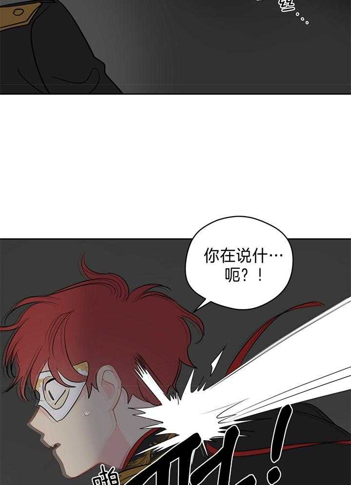 第84话_奇怪的镜子27