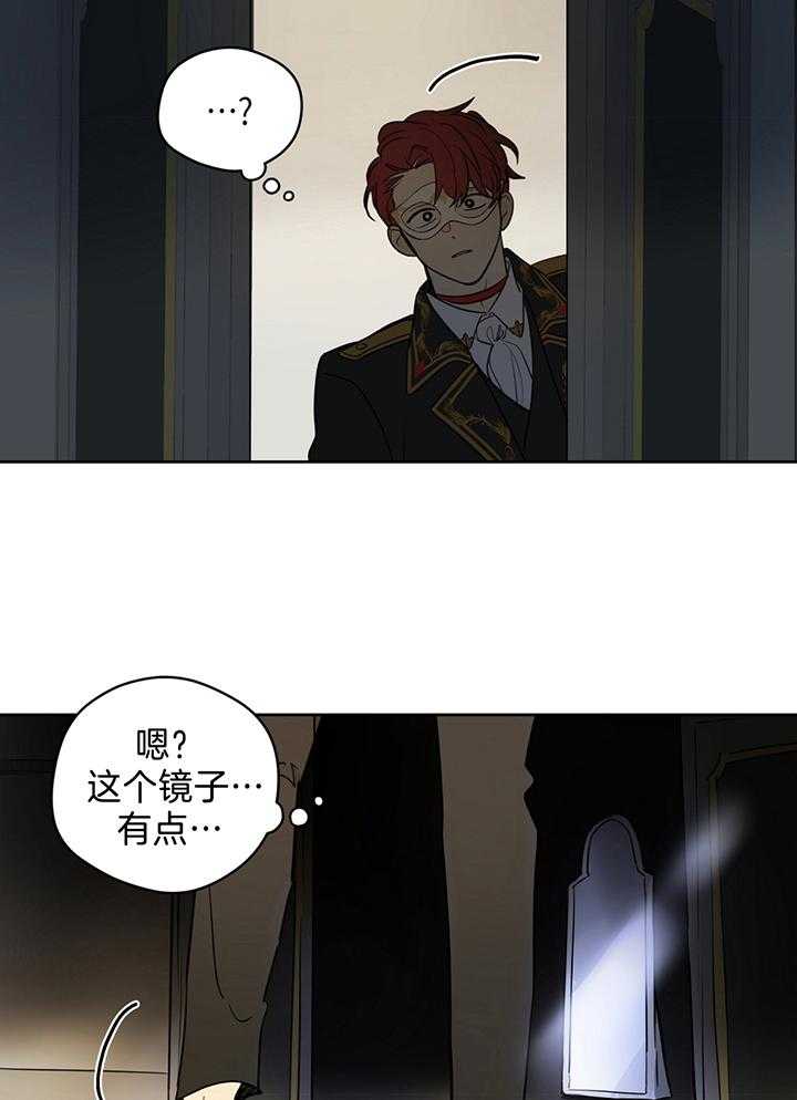 第84话_奇怪的镜子3