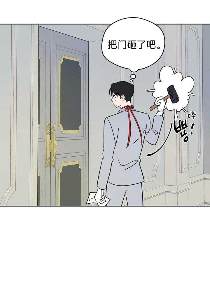 第84话_奇怪的镜子6