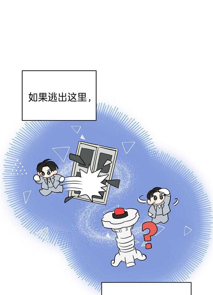 第84话_奇怪的镜子8