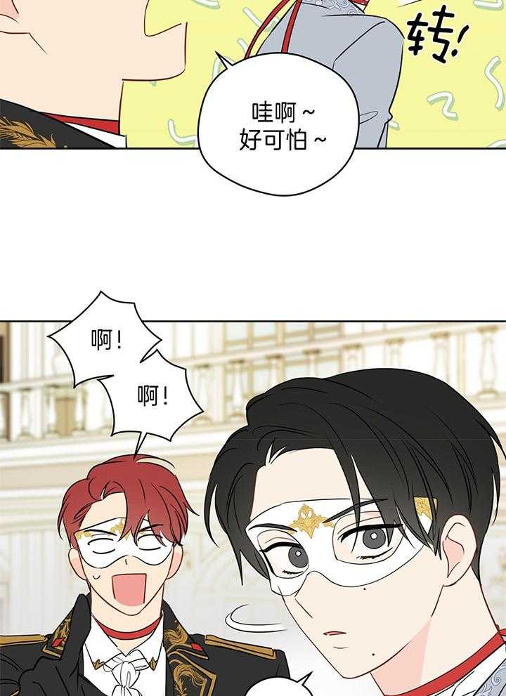 第83话_奇怪的房间1