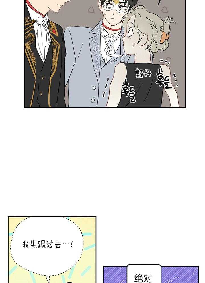 第83话_奇怪的房间10