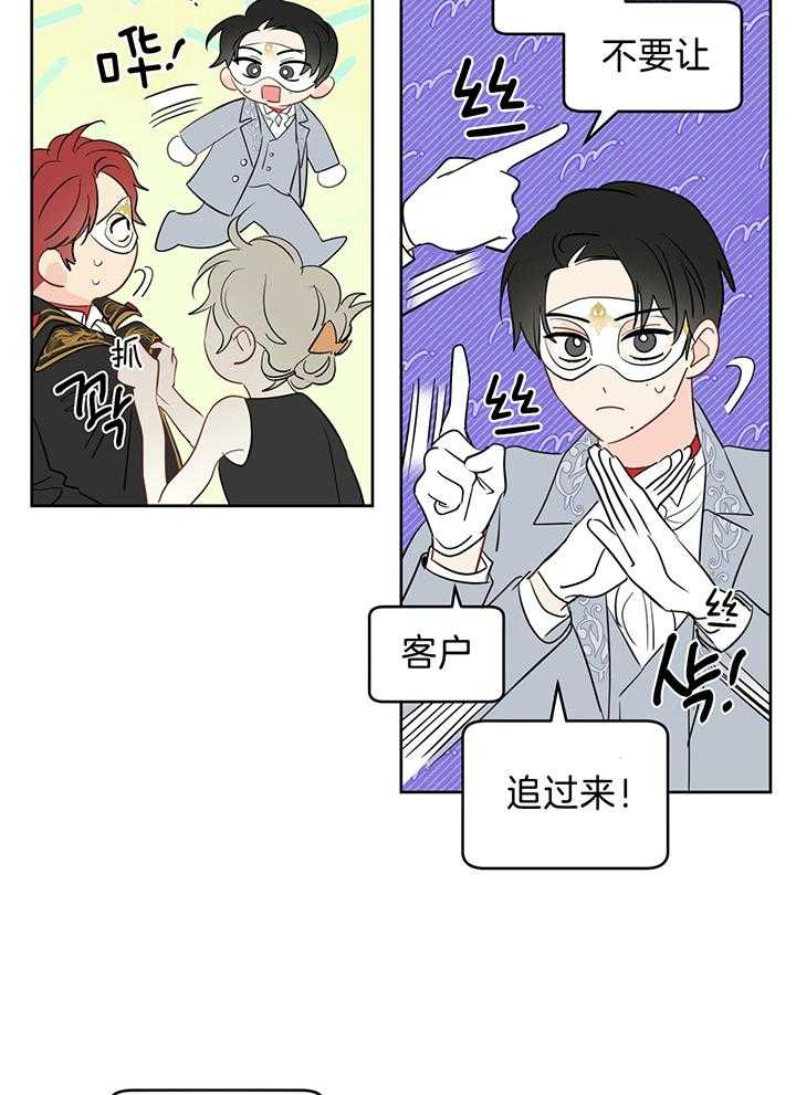 第83话_奇怪的房间11