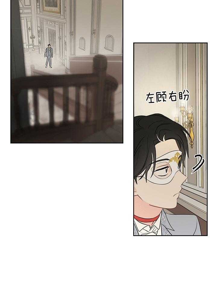 第83话_奇怪的房间15