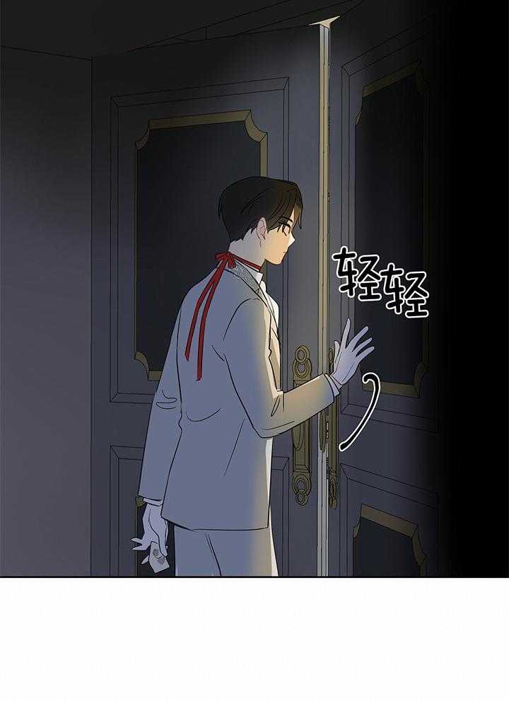 第83话_奇怪的房间21