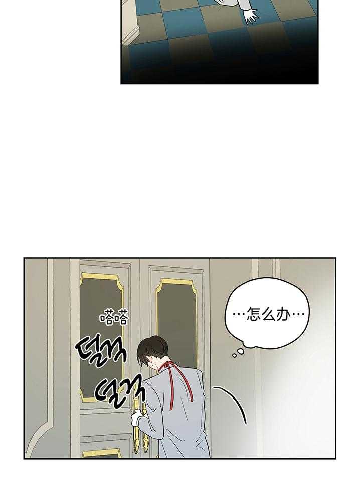 第83话_奇怪的房间25