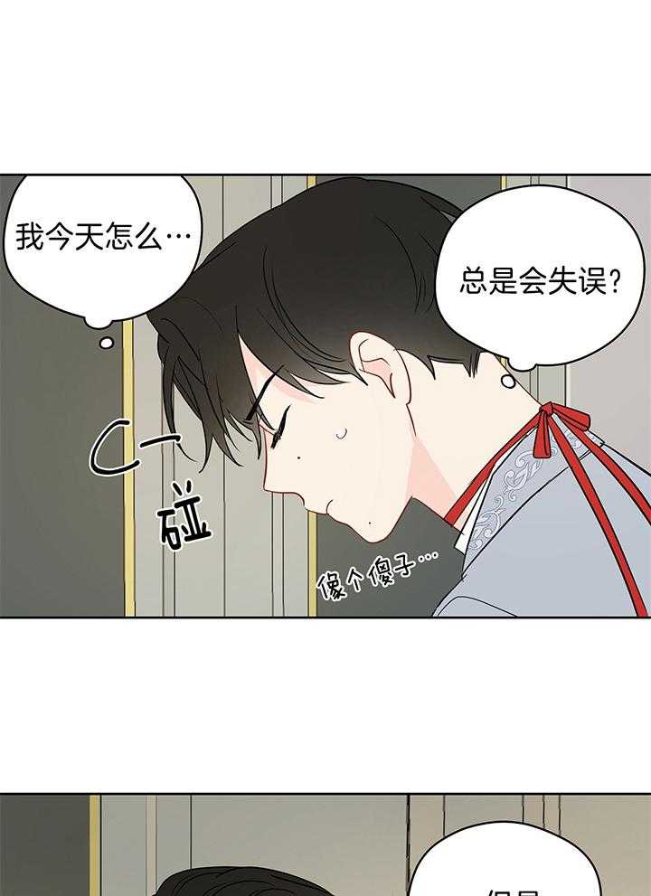 第83话_奇怪的房间26