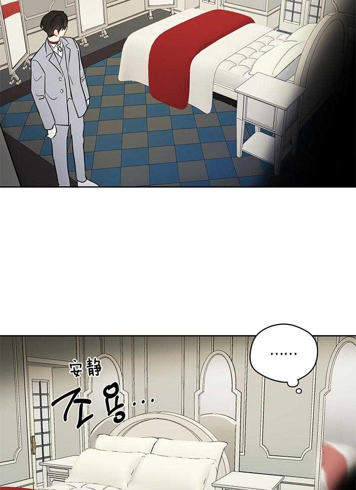 第83话_奇怪的房间28