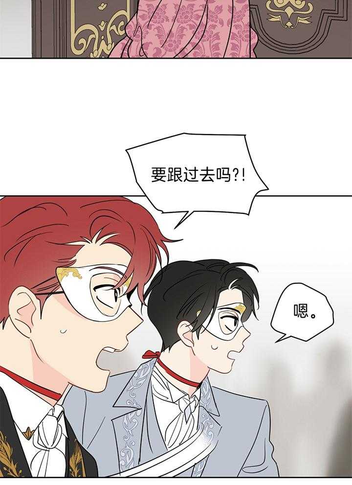 第83话_奇怪的房间6