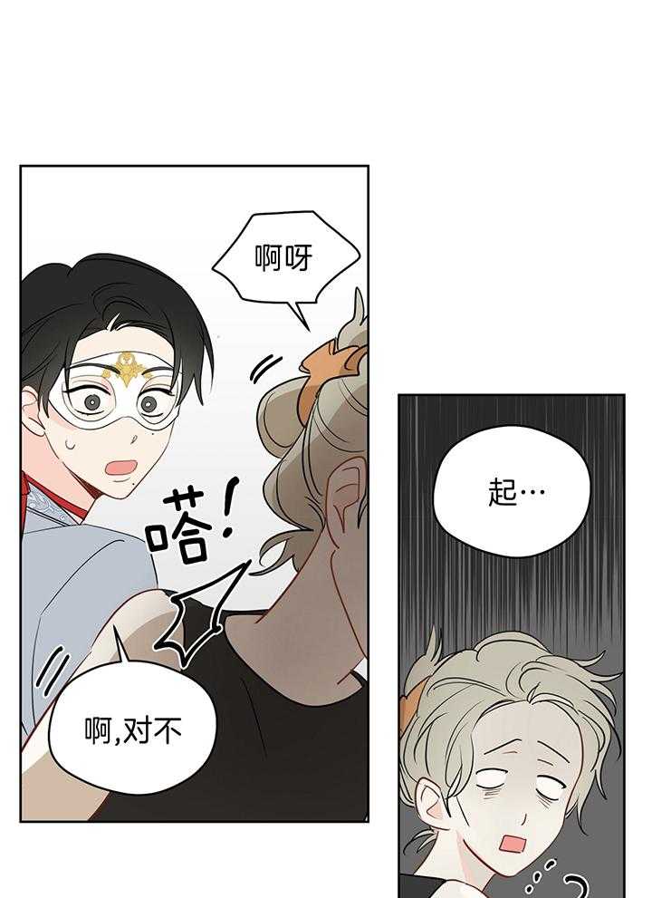 第83话_奇怪的房间7