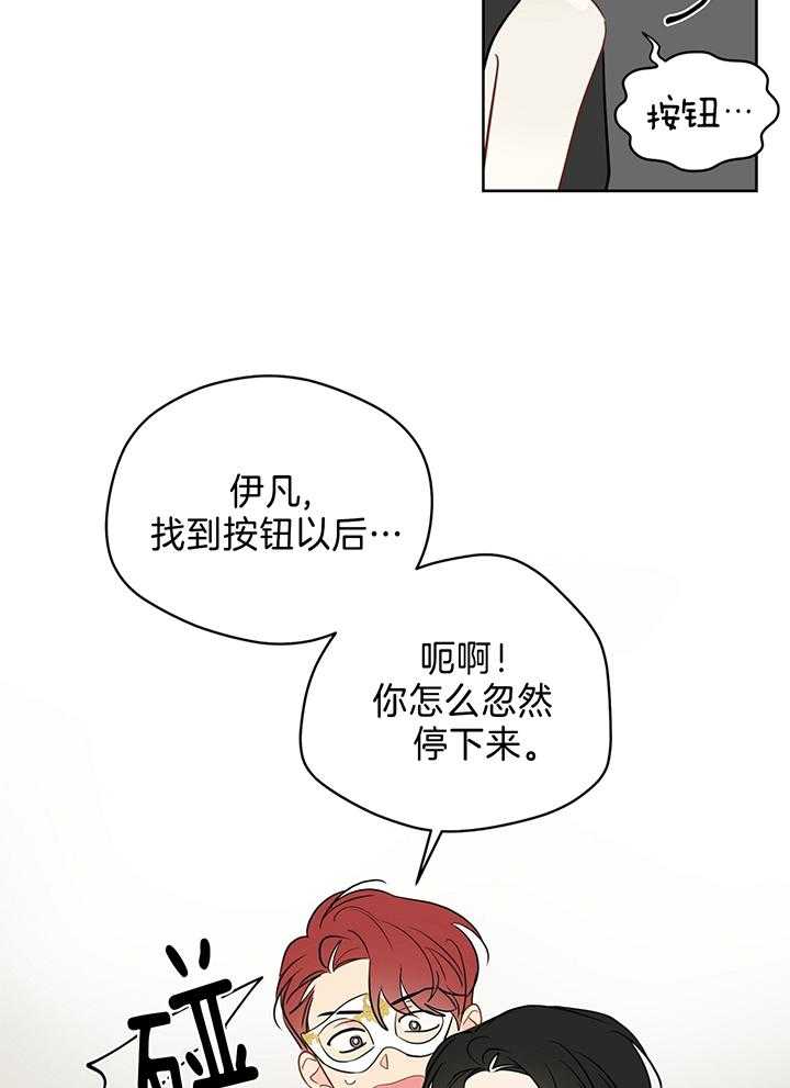 第83话_奇怪的房间8