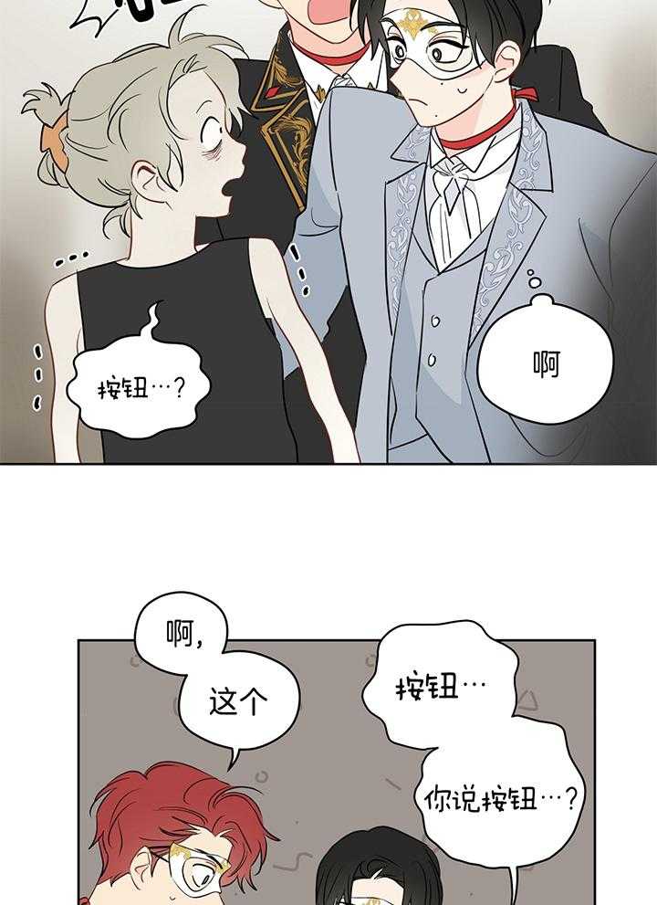 第83话_奇怪的房间9