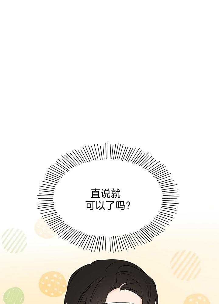 第82话_主人公原来是她0