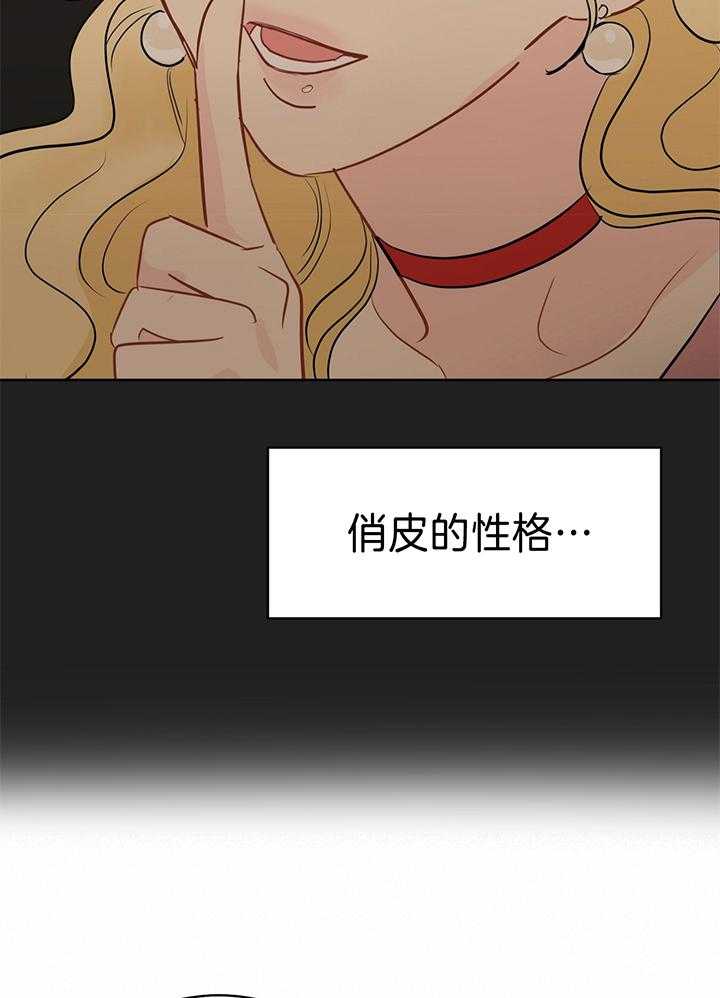 第82话_主人公原来是她10