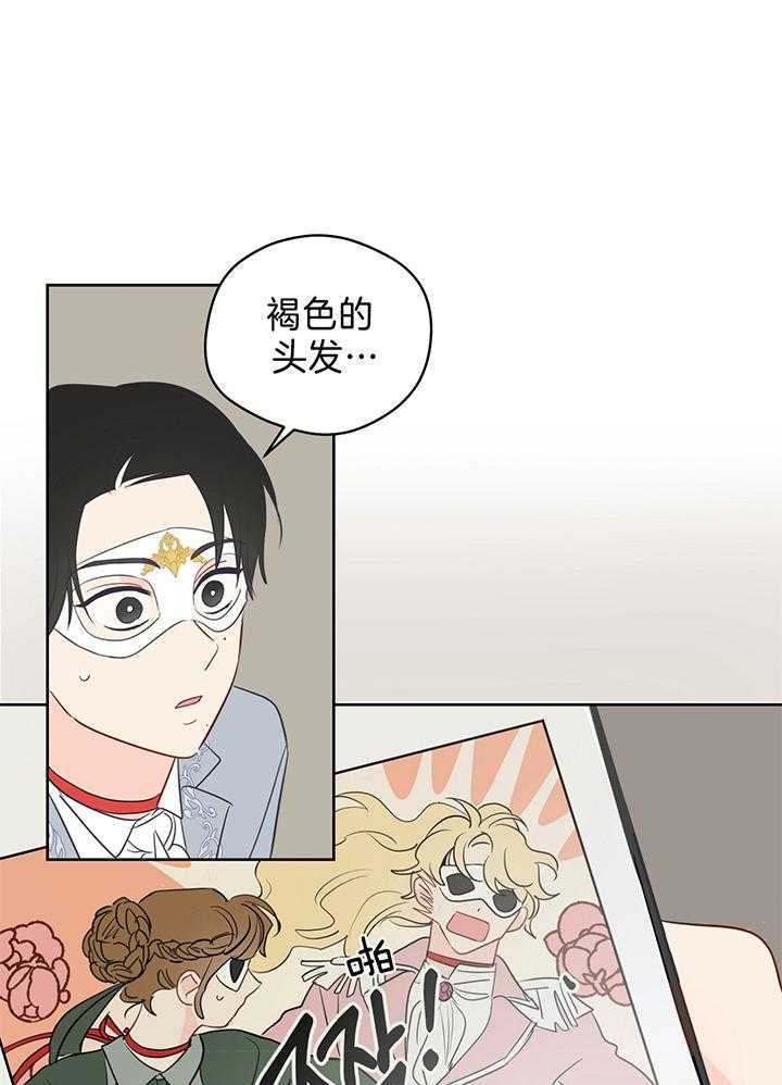 第82话_主人公原来是她12