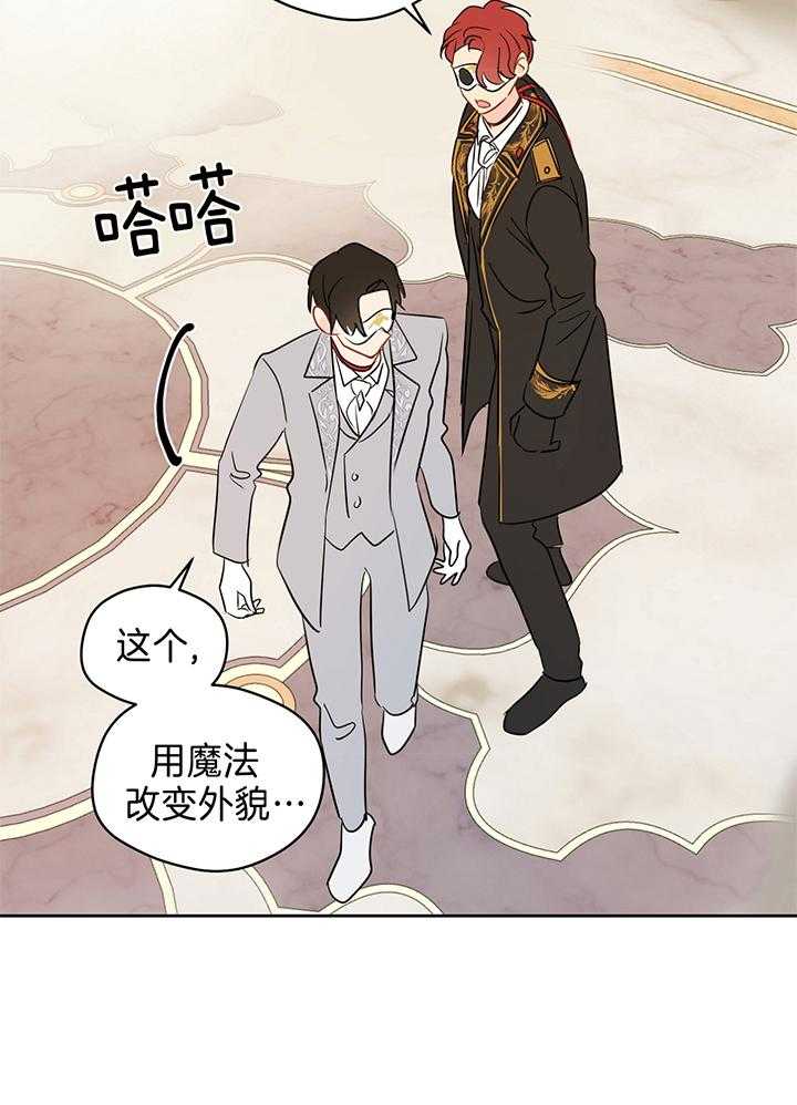 第82话_主人公原来是她16