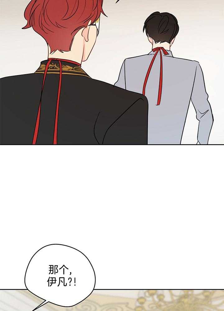 第82话_主人公原来是她19